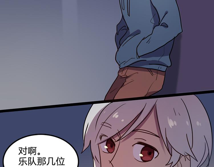 第8话 谁下去关个灯？16