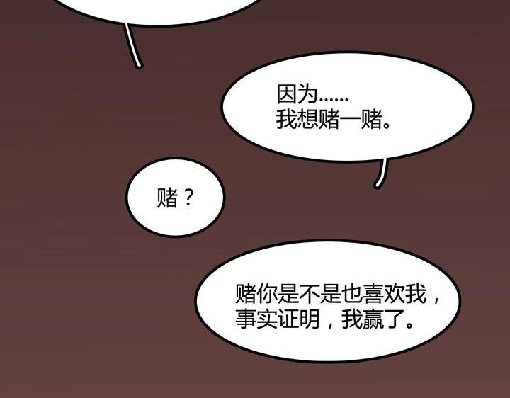 第5话 小孩子是不能喝酒的42