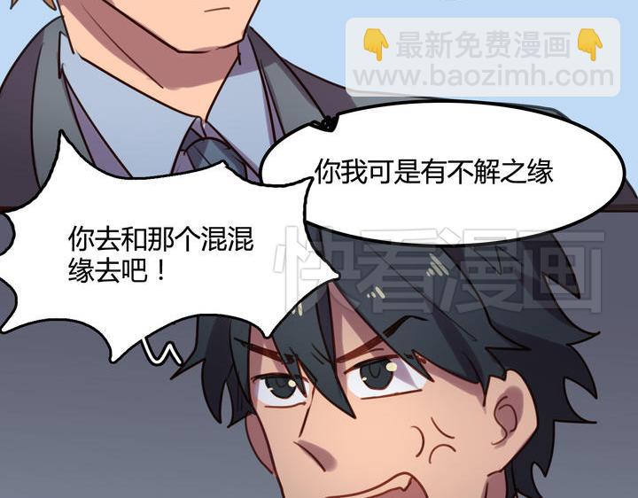 第4话 哪里来的STK！15
