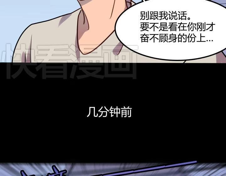 第5话 小孩子是不能喝酒的5