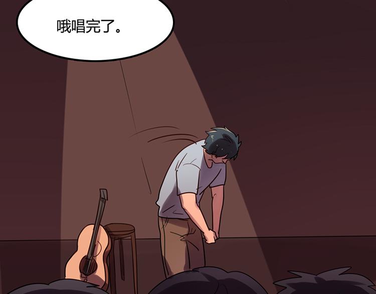 第6话 你可要养我啊14