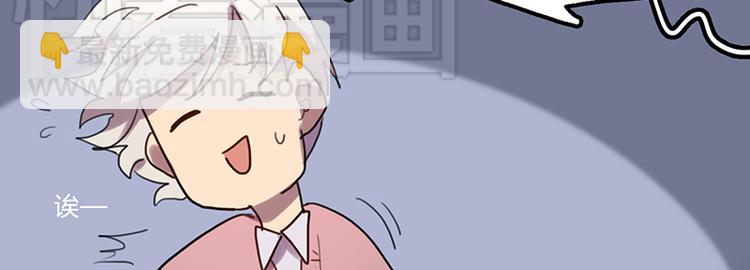 第7话 小混混也有春天31