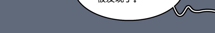 第10话 小白兔的真面目47