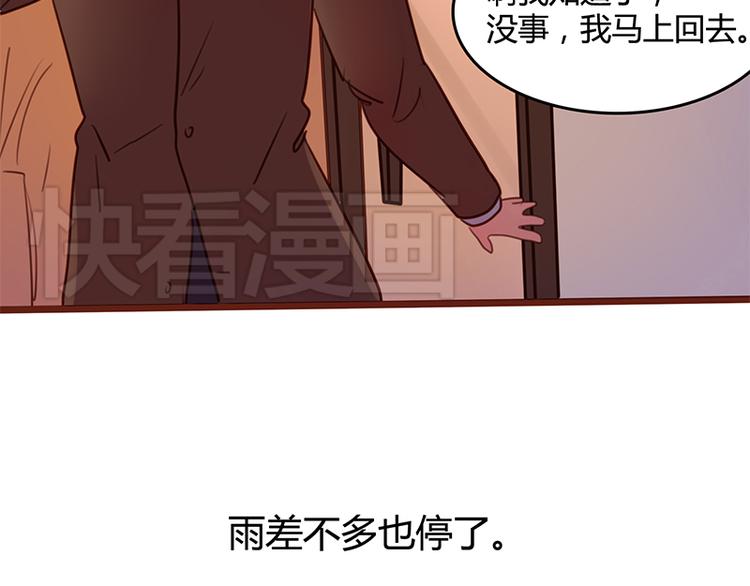 第1话 邂逅47