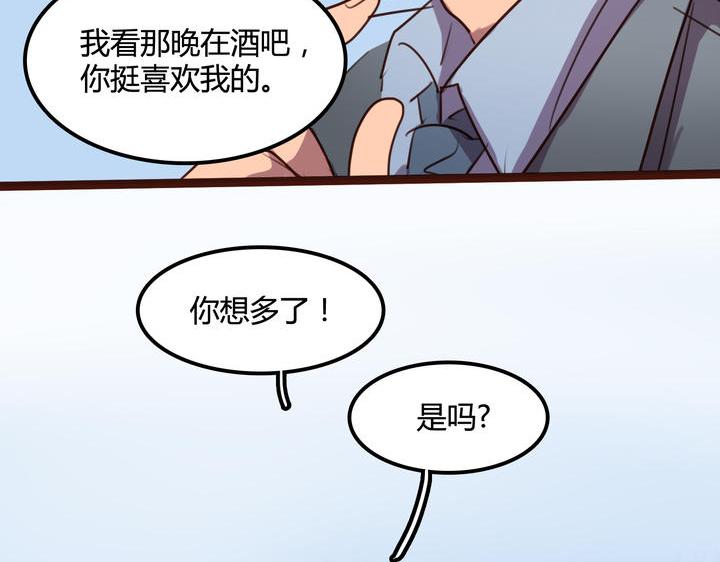 第4话 哪里来的STK！39