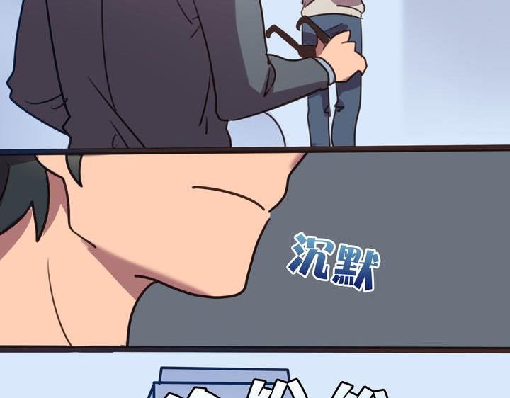 第4话 哪里来的STK！10