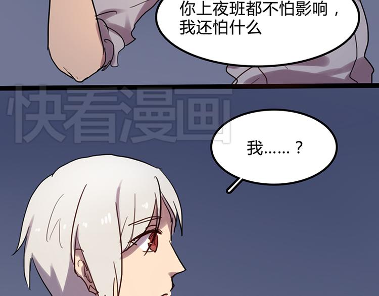 第7话 小混混也有春天27