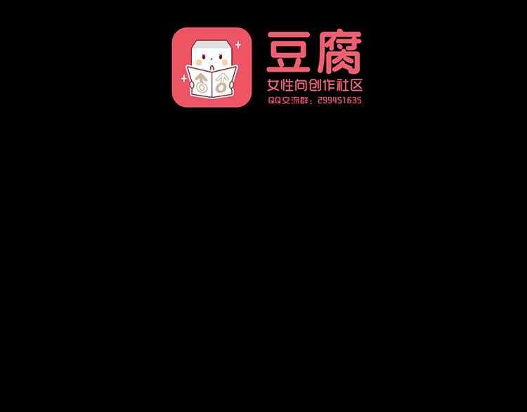 第10话 小白兔的真面目54