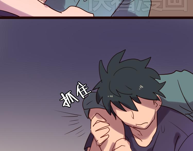 第3话 你靠这么近干嘛？！22