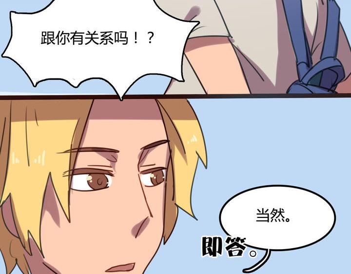 第4话 哪里来的STK！14