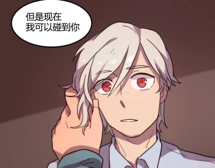 第12话 结局放烟花啦！25