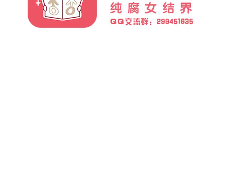 第6话 你可要养我啊59