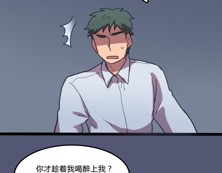 第10话 小白兔的真面目32