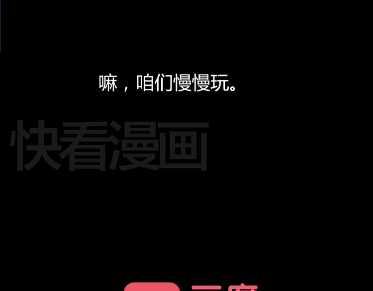 第3话 你靠这么近干嘛？！49