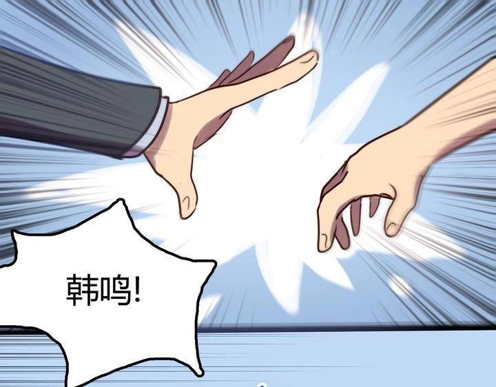 第5话 小孩子是不能喝酒的7