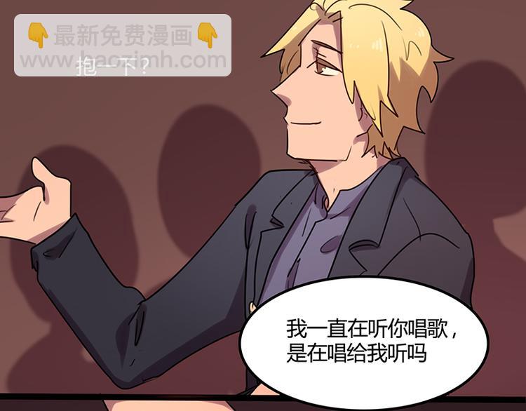 第6话 你可要养我啊36
