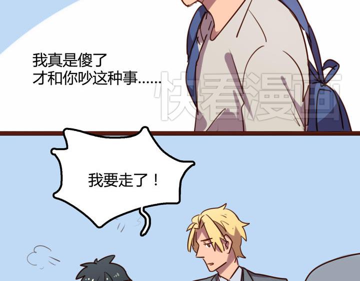 第4话 哪里来的STK！27