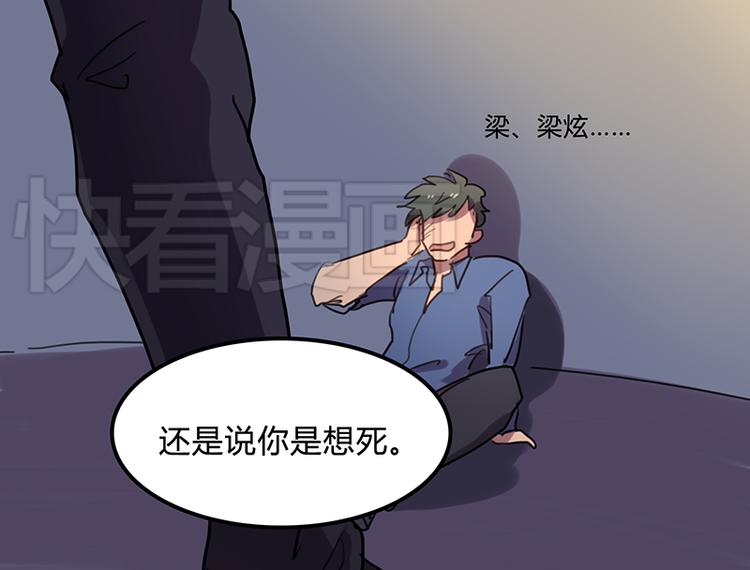 第7话 小混混也有春天13