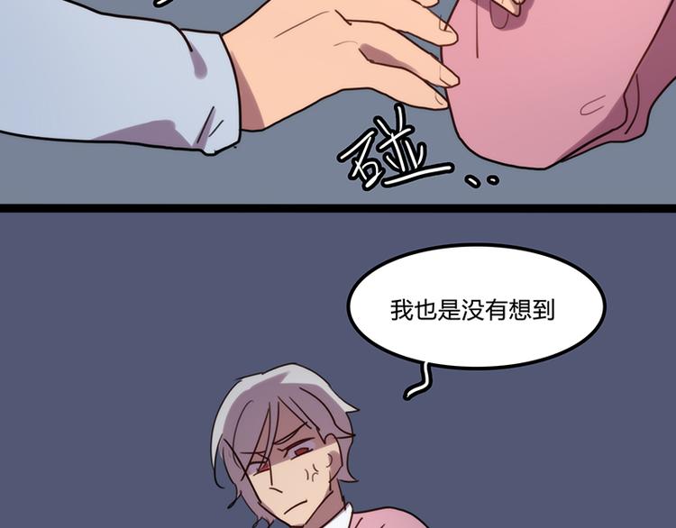第10话 小白兔的真面目34