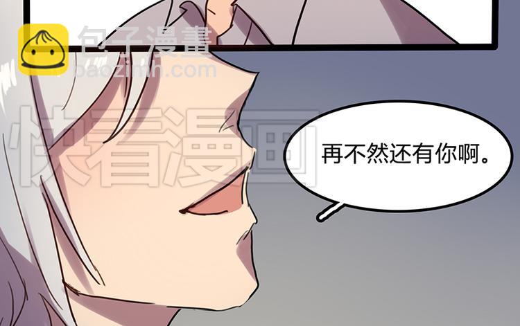 第7话 小混混也有春天37