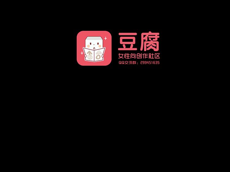 第8话 谁下去关个灯？37
