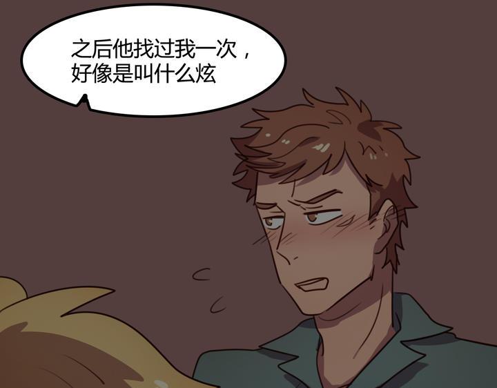 第4话 哪里来的STK！18