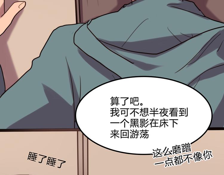 第11话 事了拂衣去 深藏功与名15