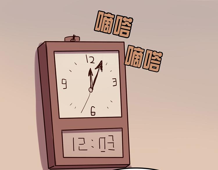 第8话 谁下去关个灯？2