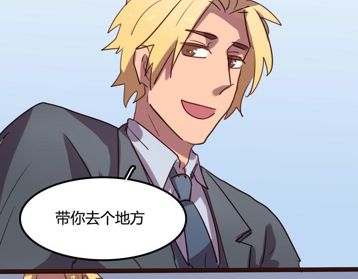 第4话 哪里来的STK！30