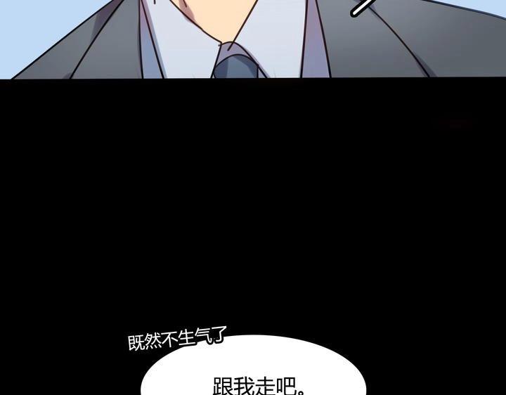 第5话 小孩子是不能喝酒的17
