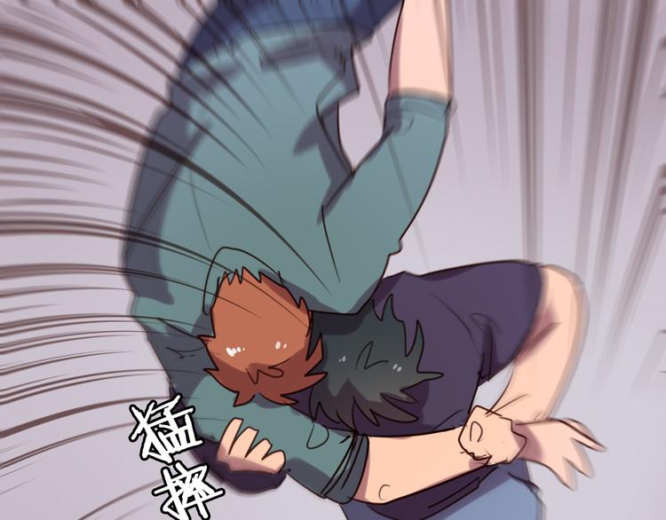 第3话 你靠这么近干嘛？！25