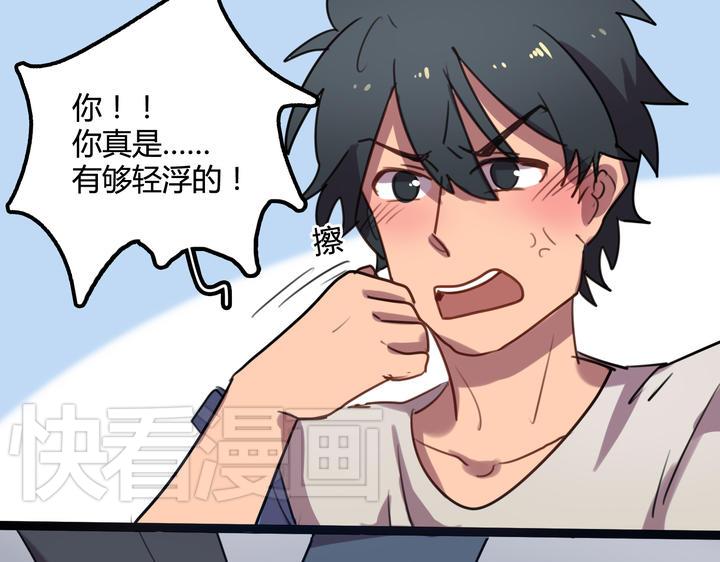 第4话 哪里来的STK！42