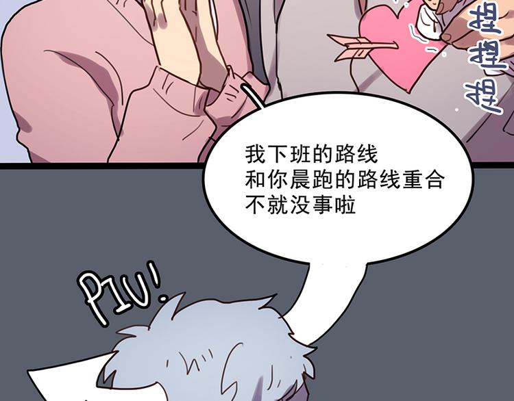 第7话 小混混也有春天40