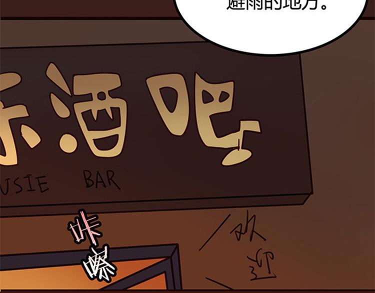第1话 邂逅5