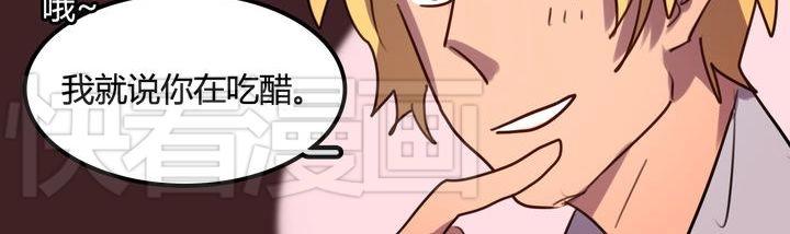 第5话 小孩子是不能喝酒的37