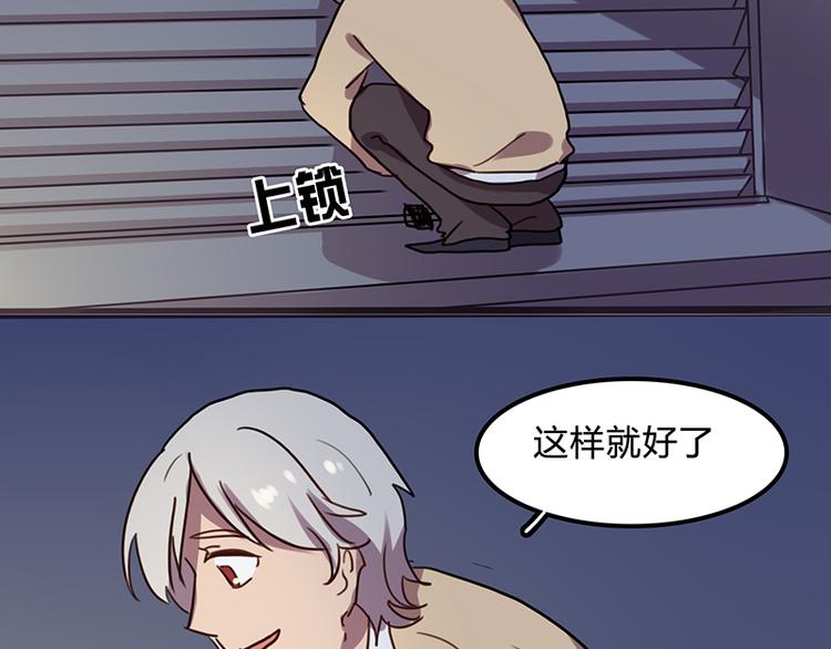 第8话 谁下去关个灯？14