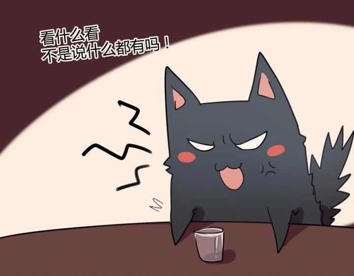 第5话 小孩子是不能喝酒的26