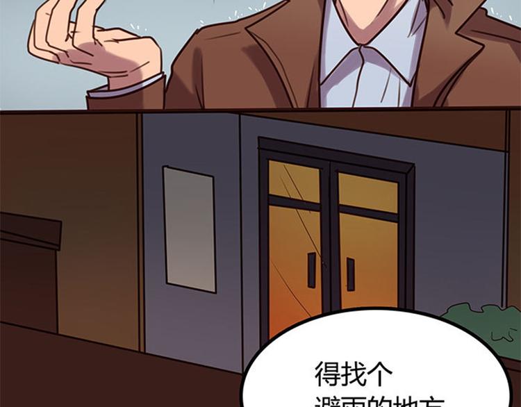 第1话 邂逅4