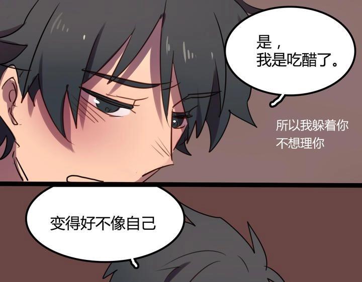 第5话 小孩子是不能喝酒的38