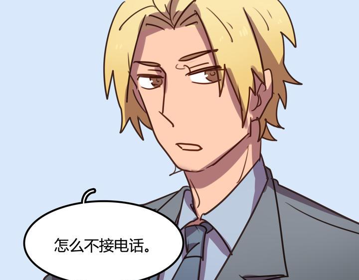 第4话 哪里来的STK！7