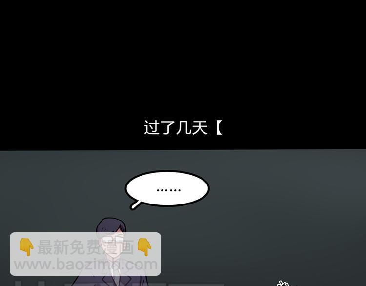 第7话 小混混也有春天42