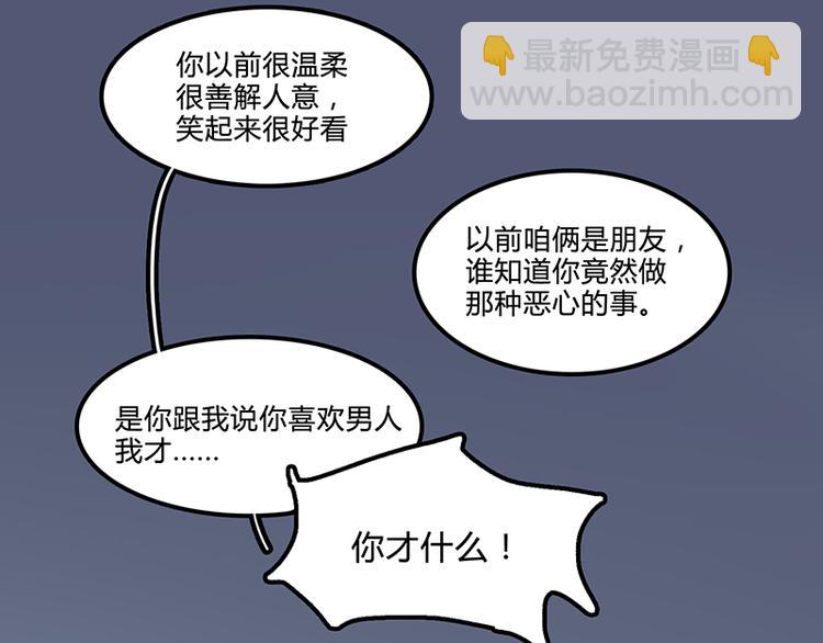 第10话 小白兔的真面目31
