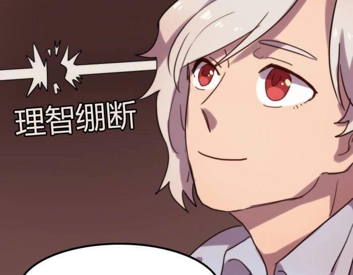 第12话 结局放烟花啦！35