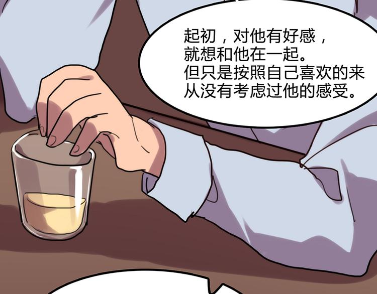 第11话 事了拂衣去 深藏功与名34