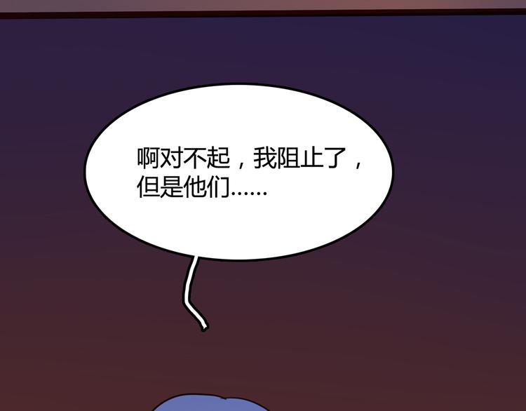 第3话 你靠这么近干嘛？！15