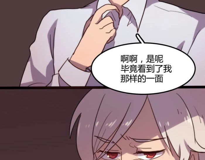 第12话 结局放烟花啦！15