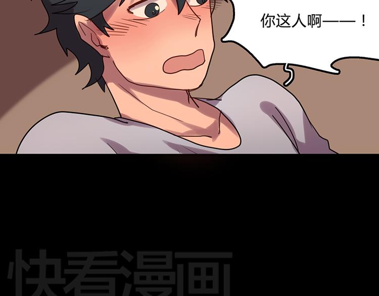 第6话 你可要养我啊44
