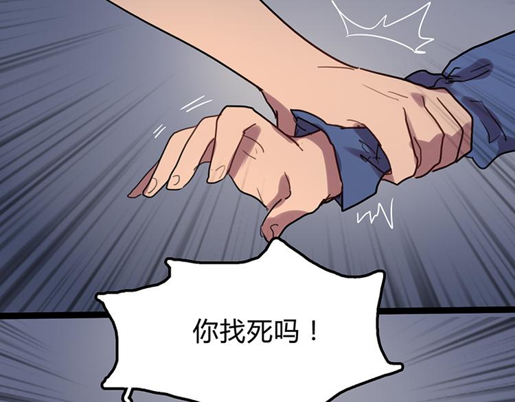 第7话 小混混也有春天10
