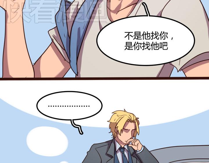 第4话 哪里来的STK！20