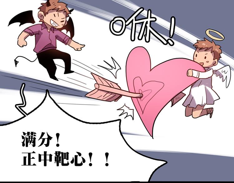 第7话 小混混也有春天38